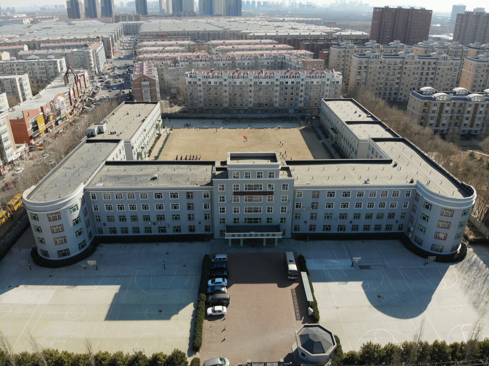  p data-id="gnaopm8ub1">哈尔滨市万邦中学校是经 a target="_blank"