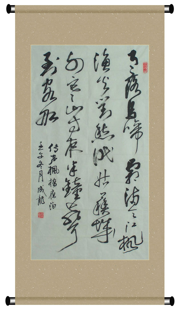  p data-id="gn6ti365tu">朱传声,1942年生于商丘,中国书法家协会会员