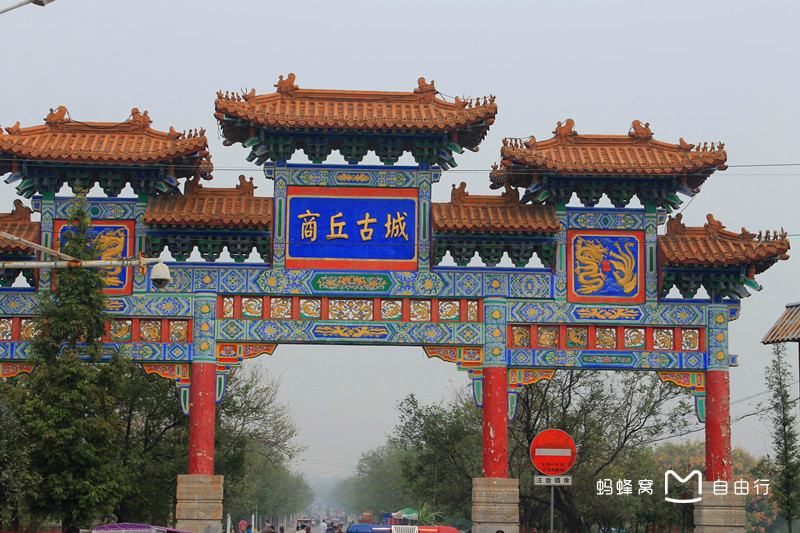  p>商丘古城位于河南省 a target="_blank" href="/item/商丘市">商丘