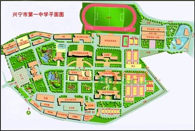兴宁市一中中学