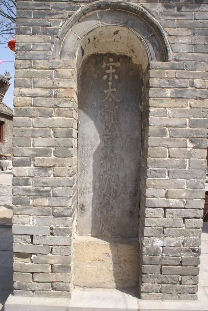 陈桥驿风景名胜区