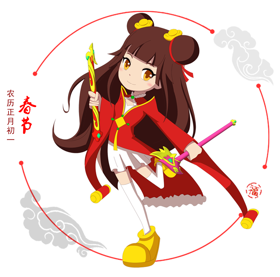 节庆守护者之年兽出没