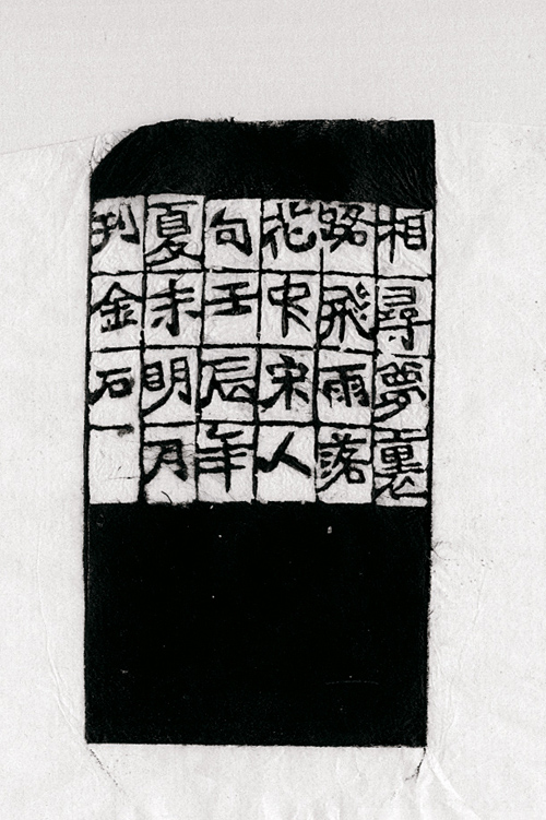 朱明月