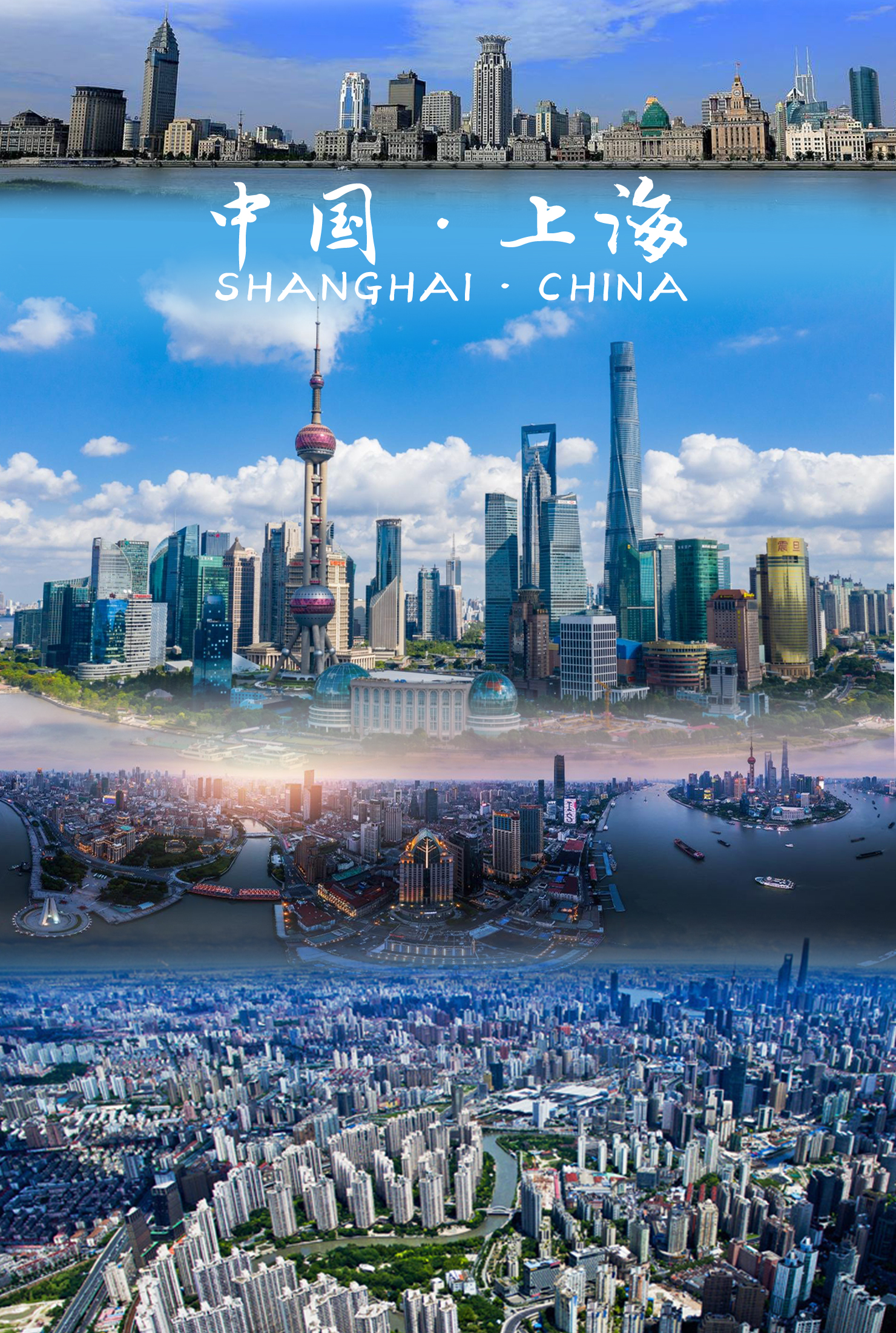  p>上海,简称"沪"或"申",是 a target="_blank" href="/item/中华人民