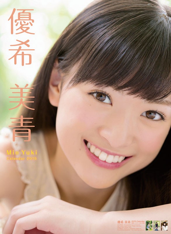 青(yuki mio)本名菅野莉奈,1999年4月5日出生于日本福岛县,日本女演员