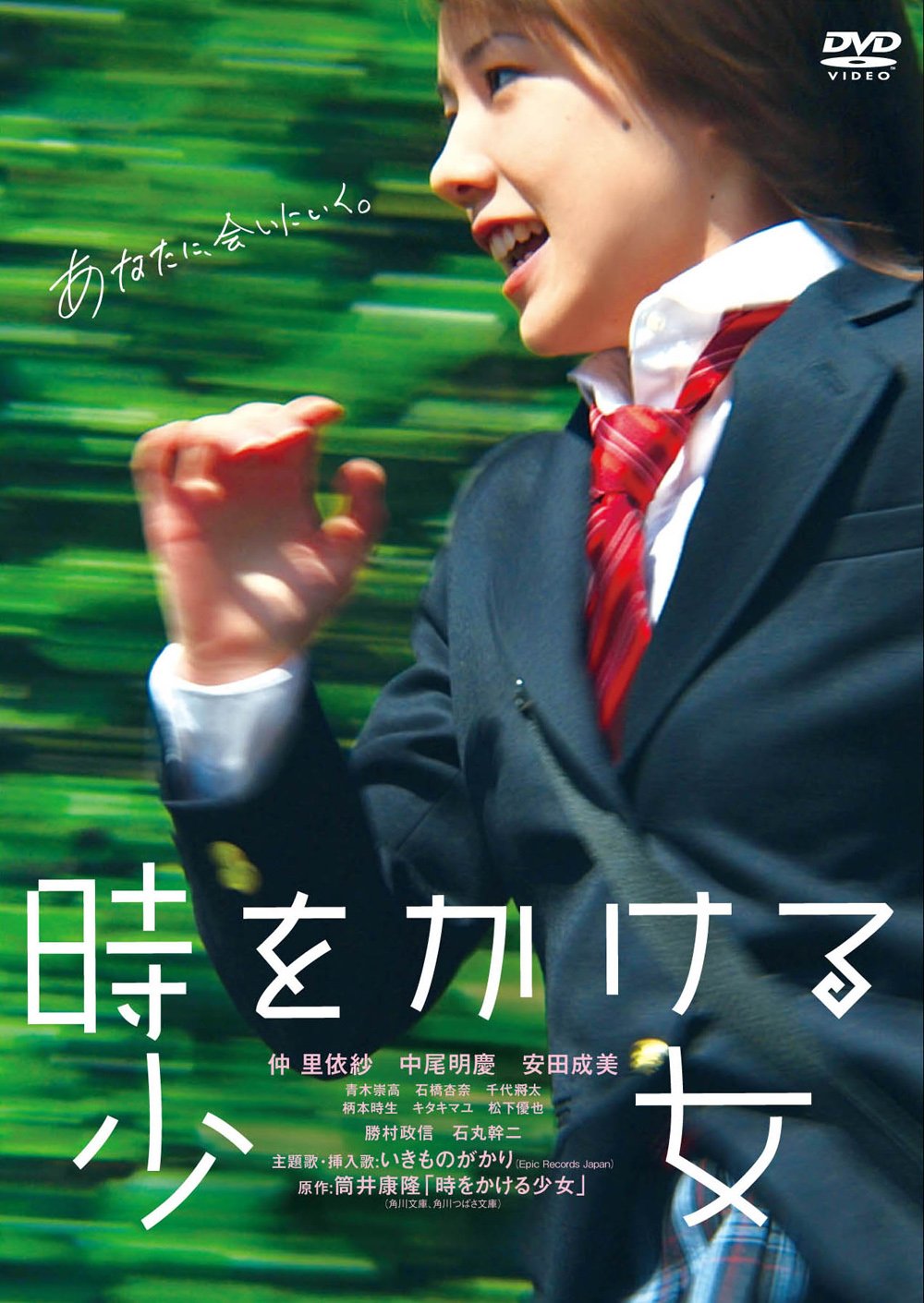 是2010年由 a href="#" data-lemmaid="10842049">谷口正晃 /a>导演, 