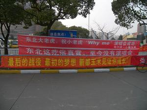  p data-id="gnwqv5gaz9">横幅在古代书法中是一种规格,现代做的横幅