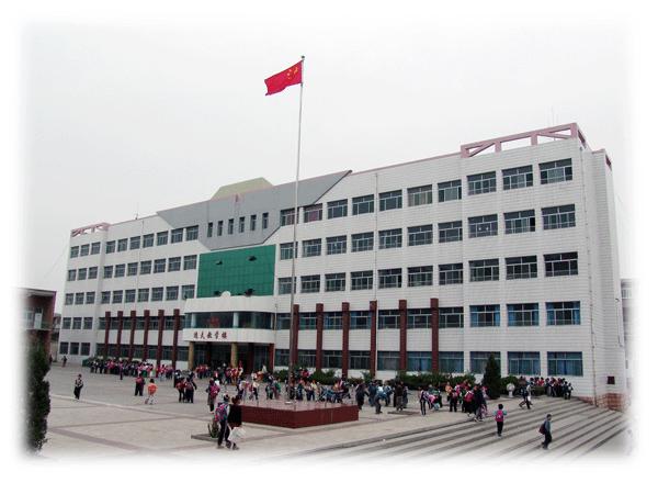 长治友谊小学