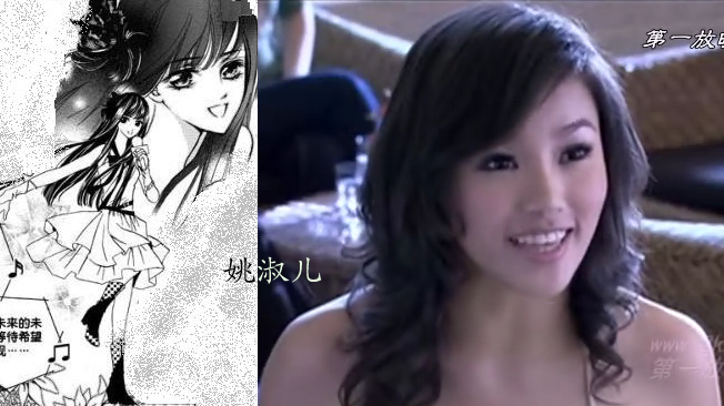  p data-id="gnvfxniol5">姚淑儿,女,是小说《泡沫之夏》及其衍生作品