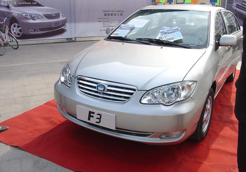 比亚迪f3经济型