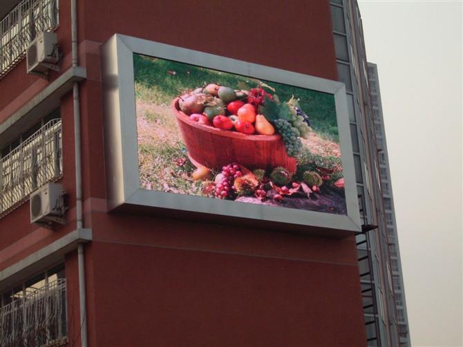  p>华海集团是一家专业从事led显示屏开发,生产,销售的高新技术企业!