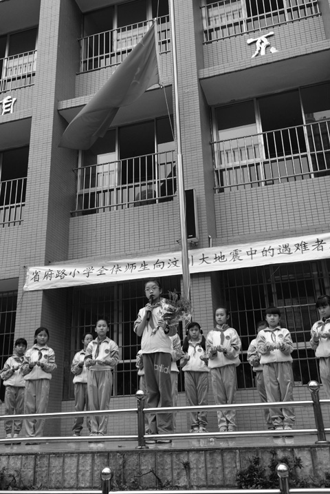 贵阳省府路小学