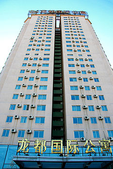 北京世纪龙都国际公寓