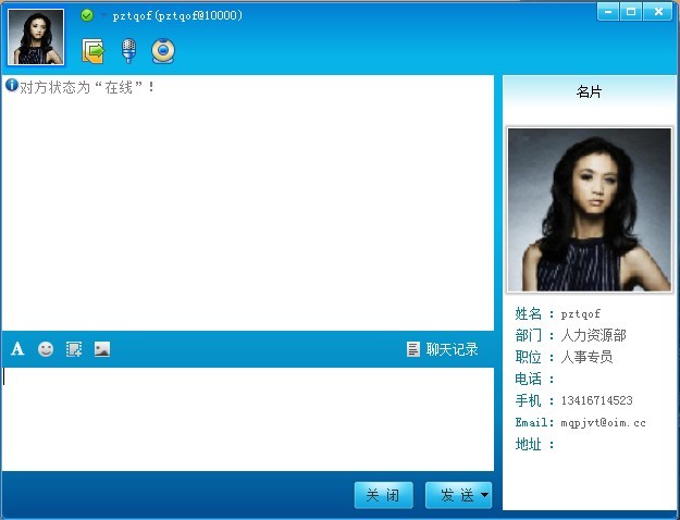 href="/item/安徽/37014" data-lemmaid="37014">安徽 /a>中科大讯飞