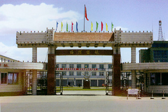 mining industry(group)limited company 俗称辽源矿务局,辽源矿业