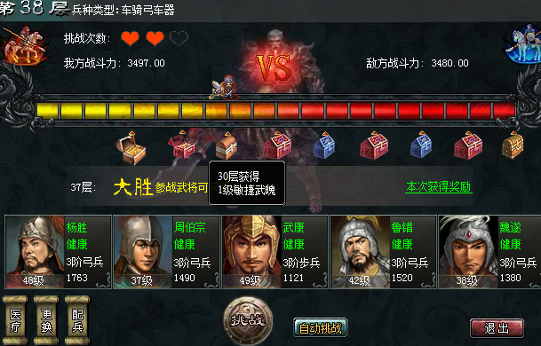  p>《七雄争霸》是由 a href="#" data-lemmaid="7795631">游戏谷 /a>