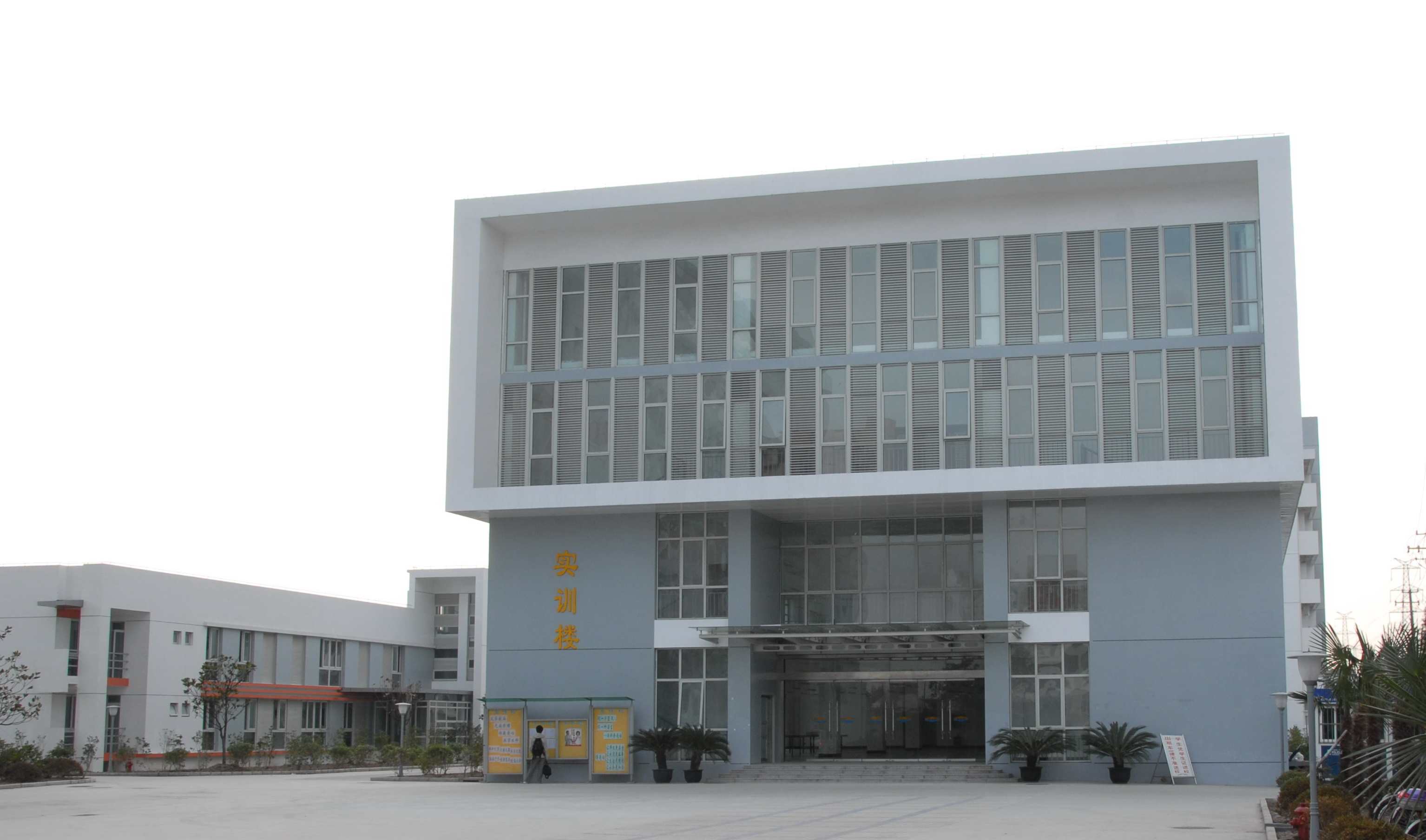  p>上海民远职业技术学院(以下简称民远学院),位于上海市,是纳入国家