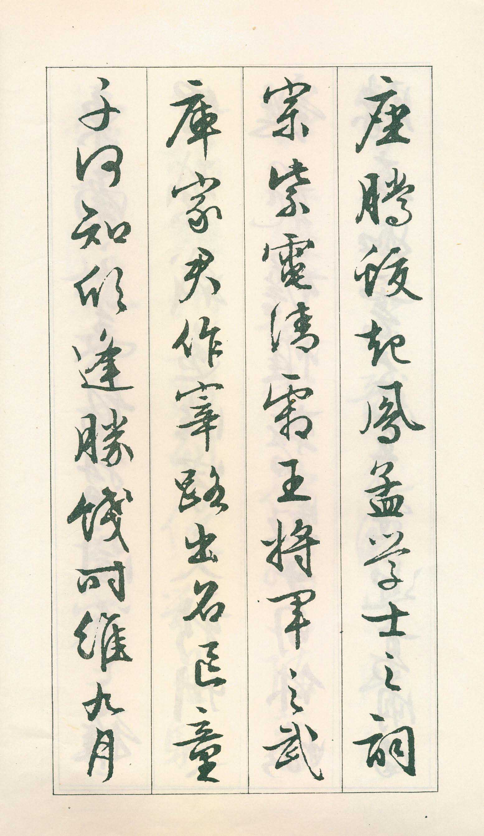 秋日登洪府滕王阁饯别序