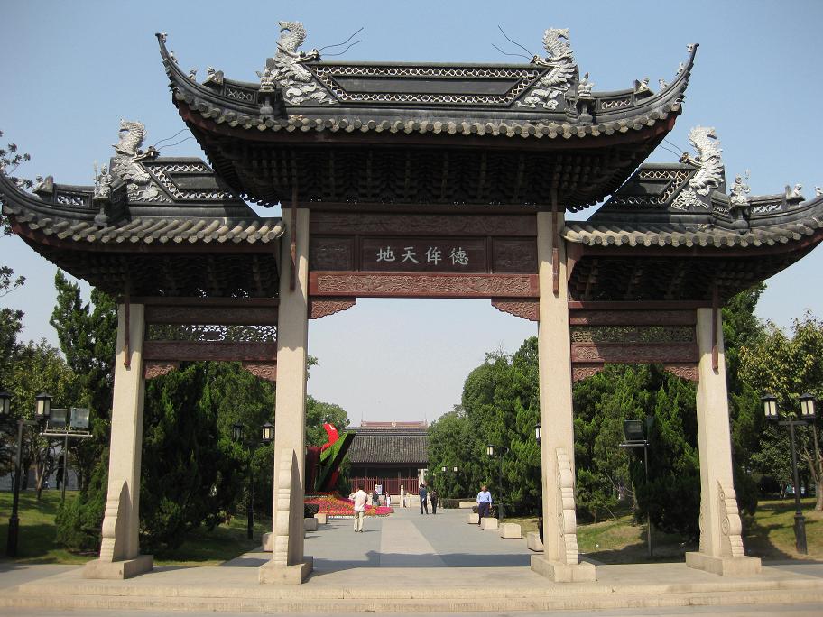  p>苏州文庙位于江苏省 a target="_blank" href="/item/苏州市">苏州