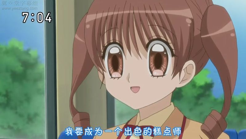 ichigo)《 a target="_blank" href="/item/梦色糕点师/1085761"