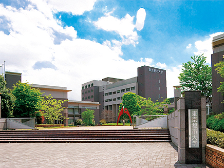tokyo city university