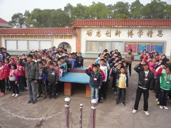 临澧县黄鳌中学