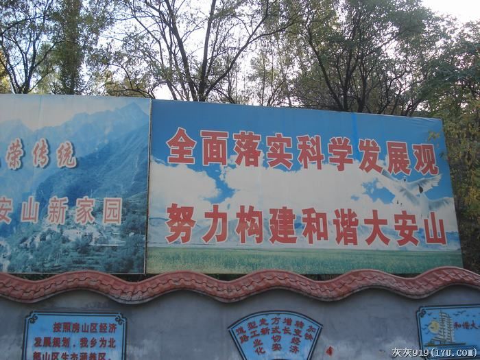 包含北大人民醫院、房山區專業跑腿掛號，住院檢查加急找我的詞條