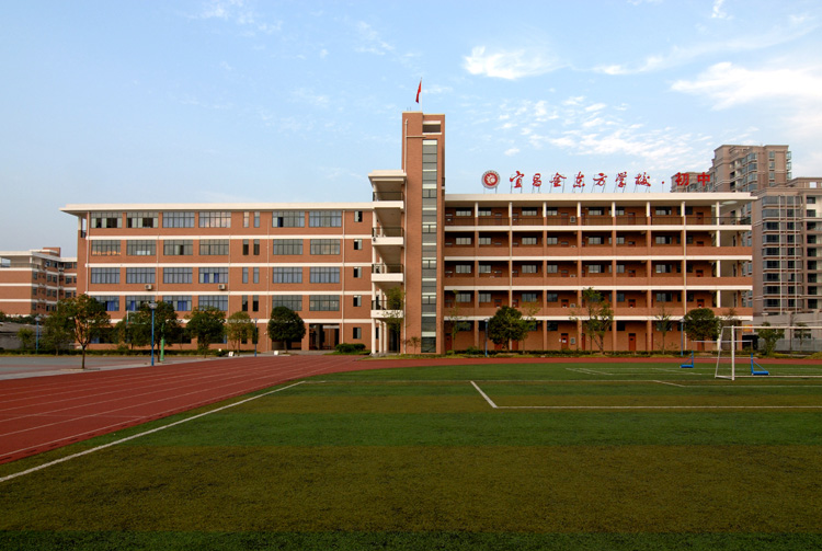 宜昌金东方学校