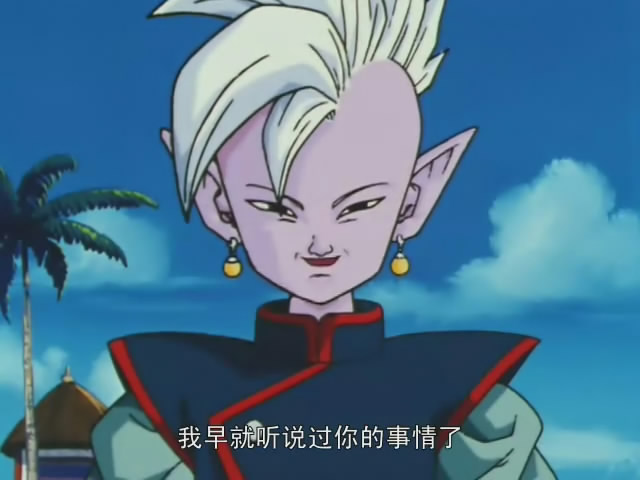  p data-id="go0dpps7bj">东界王神,本名辛(シン,shin),日本经典 a