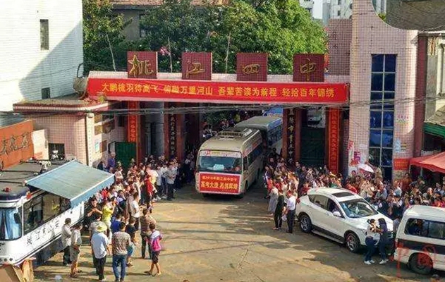 湖南桃江县第四中学群发性肺结核事件