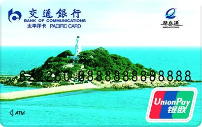 data-id="gnwgrueram"> a target="_blank" href="/item/青岛市琴岛通