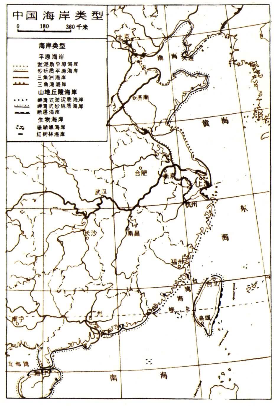 此类型海岸的岸线较平直,海滩宽广,岸坡极缓,在岸坡的形成塑造过程中