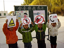 全国中小学生安全教育日