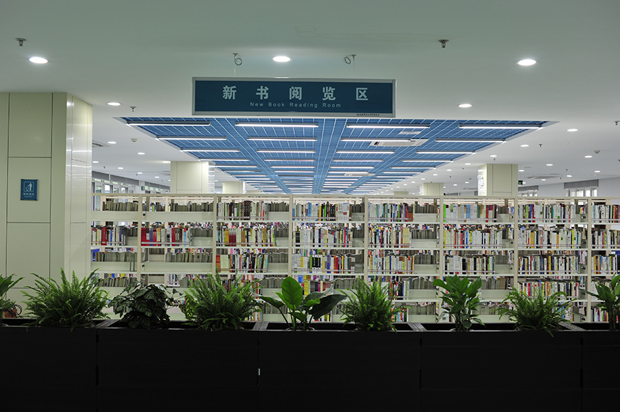 武昌理工学院