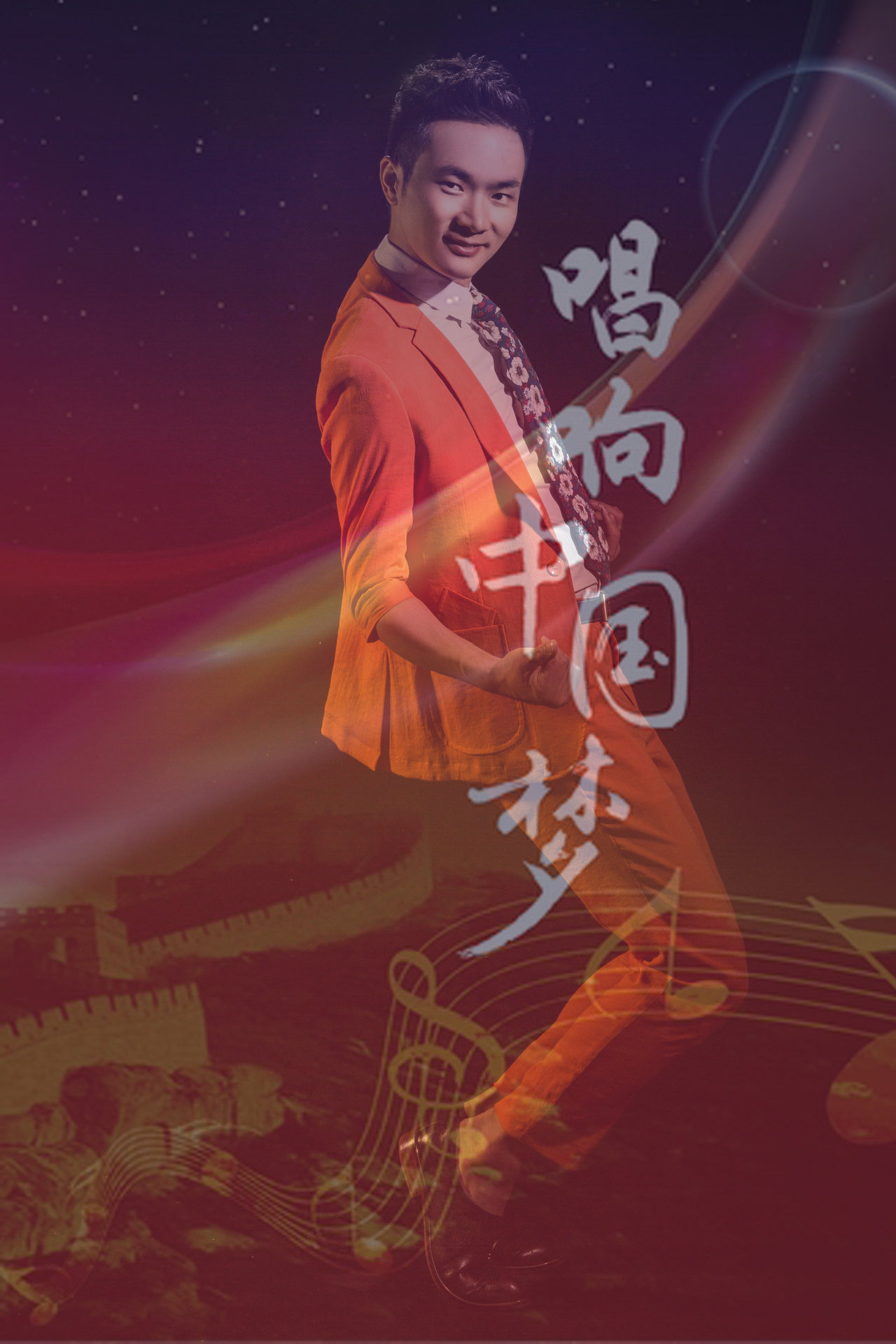 梦》是由内地男歌手 a target="_blank" href="/item/刘凯歌/3028331"