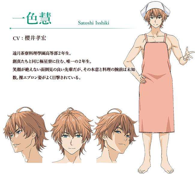 sakurai takahiro