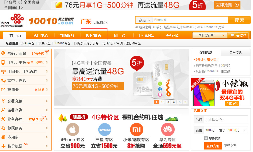 Ŷһôһ_йŻֶһ_ϺŻһ