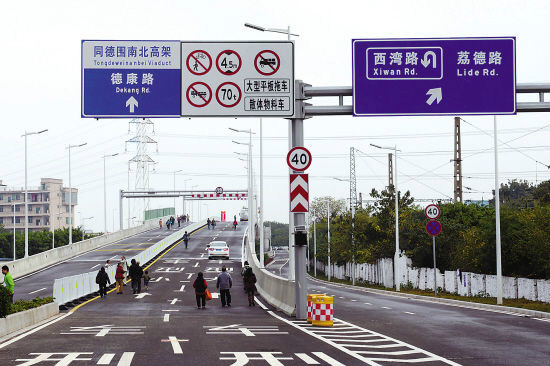 同德围南北高架