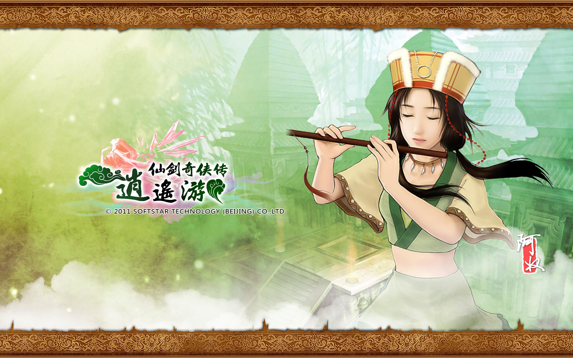  p data-id="gnt8cjnh00">阿奴,又名"海棠夫人",系列单机游戏《 a