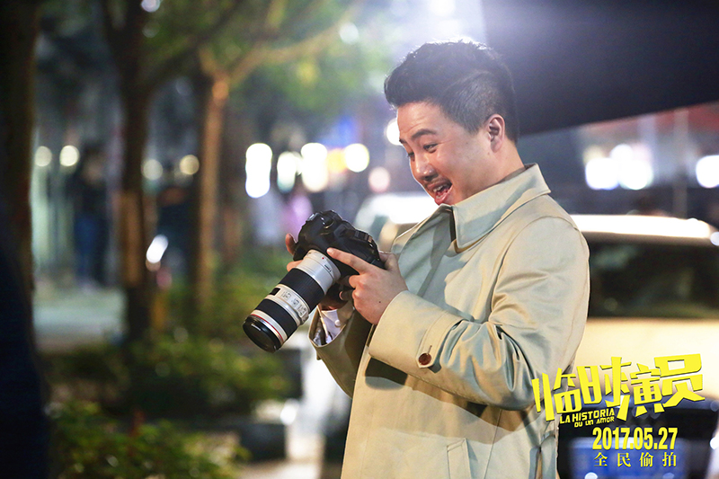 临时演员》是由钱江汉,黄志伟共同执导,李洋担任编剧的爱情轻喜剧电影