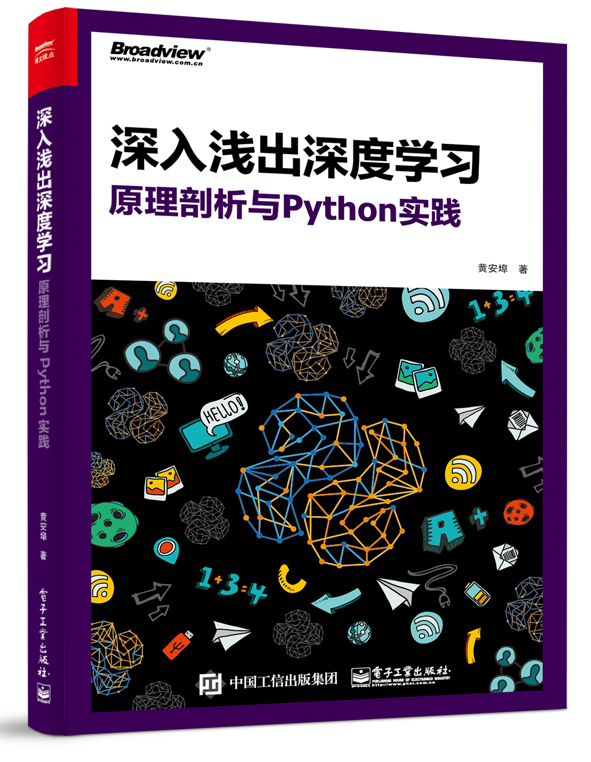 深入浅出hibernate，深入浅出小说全文免费阅读笔趣阁