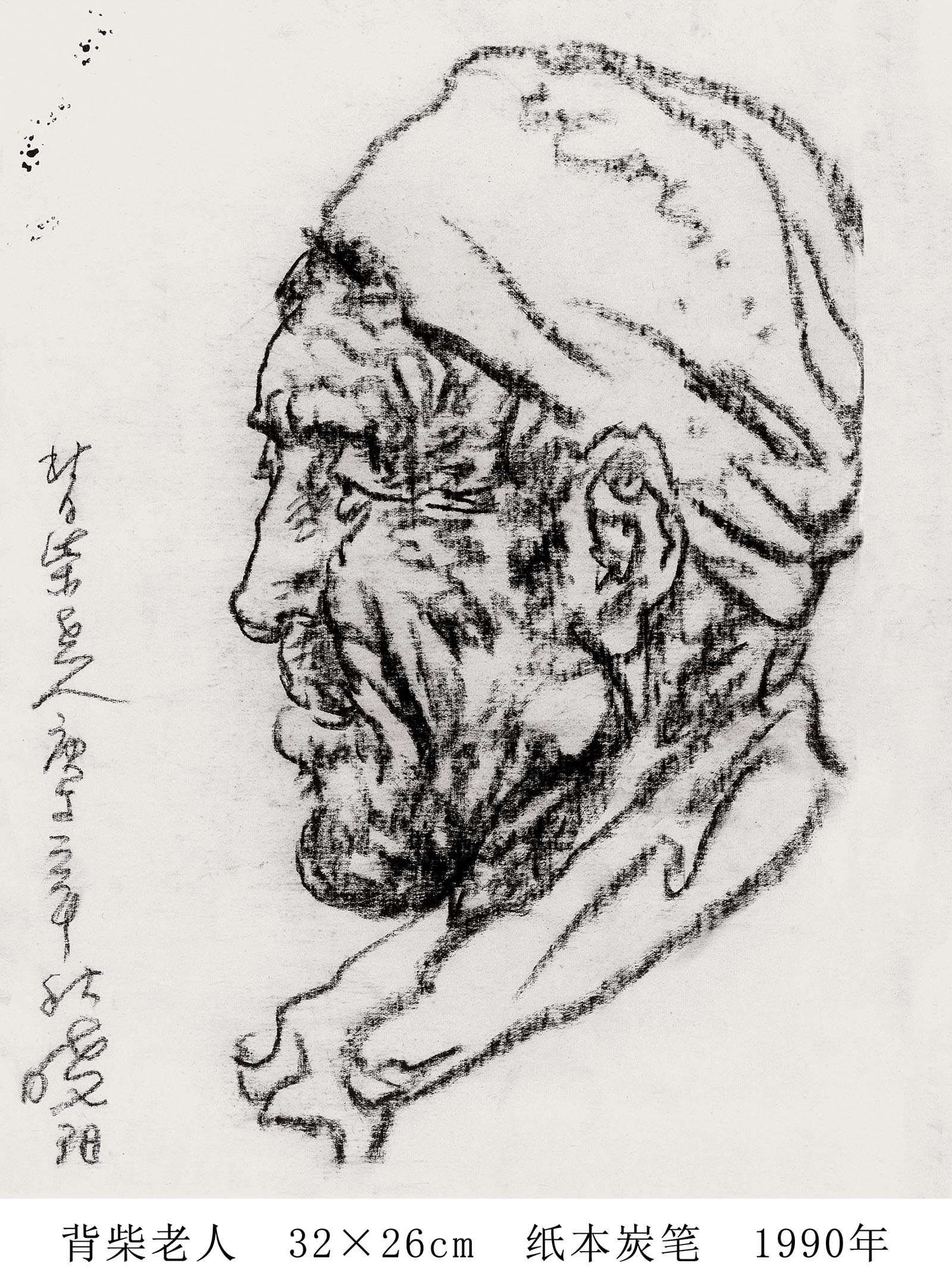 or9fl">杨晓阳,1958年出生于陕西西安,1979年考入西安美术学院国画系