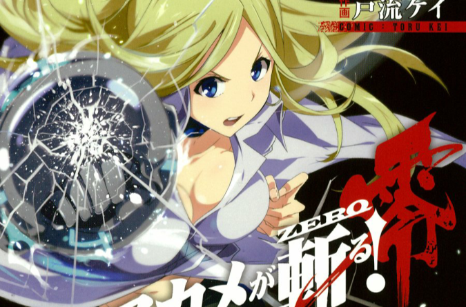 零中 b>戈兹齐 /b>培养的7名精锐杀手之一.