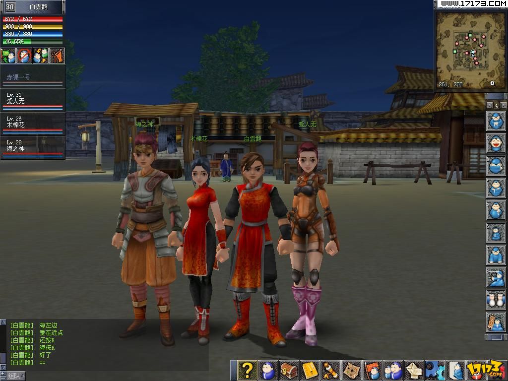 ="#">东方奇幻 /a>武侠网络游戏,改编于韩国同名人气武侠小说《墨香》