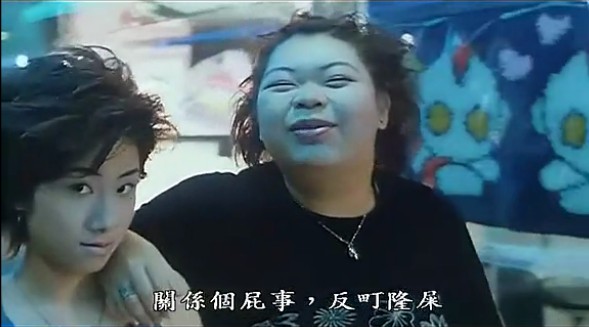 生化寿尸biozombie(1998)