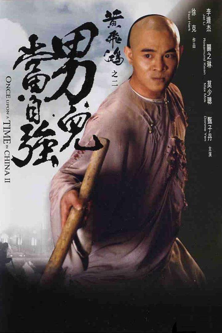 男儿当自强