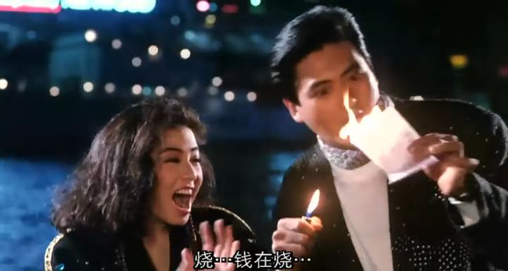 八星报喜theeighthappiness(1988)