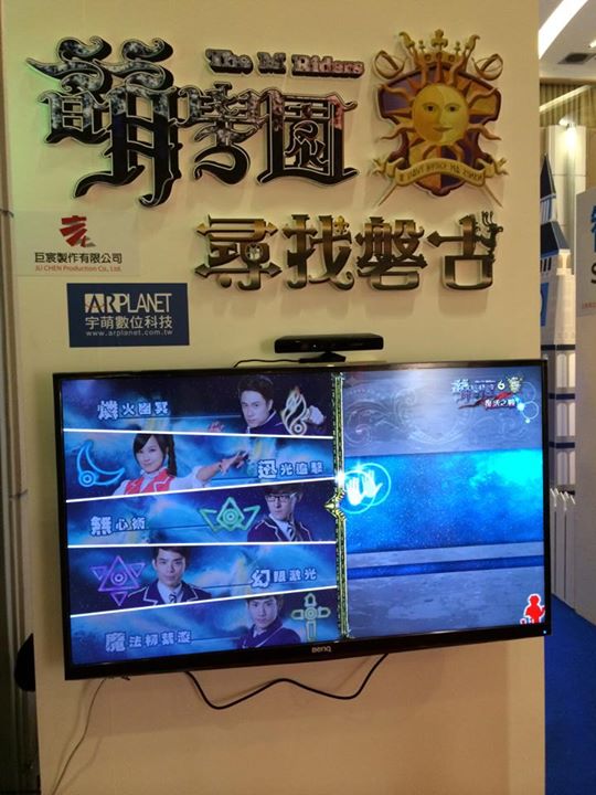  p>《 b>萌学园 /b>: b>寻找 /b>磐古》(英语: b> i>the m riders