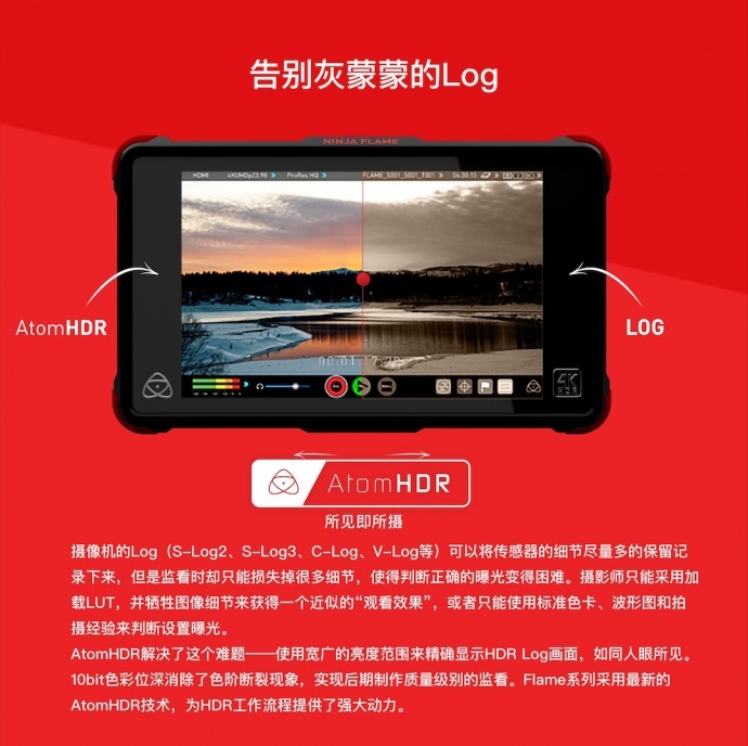 Atomos发布两款4K HDR监视器记录仪_百科TA说
