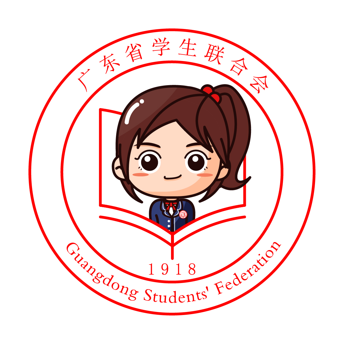 广东联合学生会
